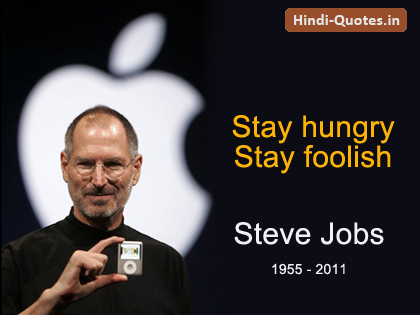 Quotes on Life in Hindi by Steve Jobs