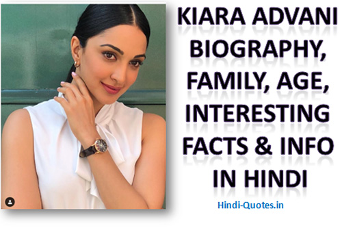 Kiara Advani Biography