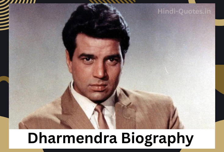 Dharmendra Biography in Hindi